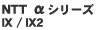 rWlXz NTT V[Y