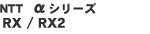 NTT@V[Y
